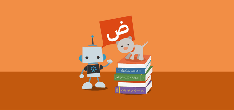 career application image