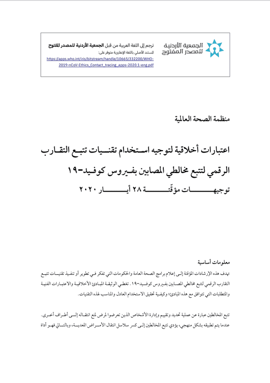 Publication image