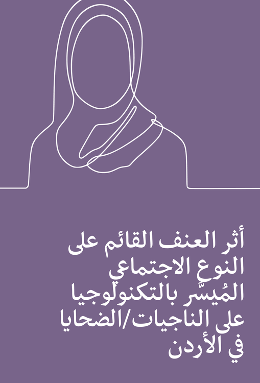 Publication image